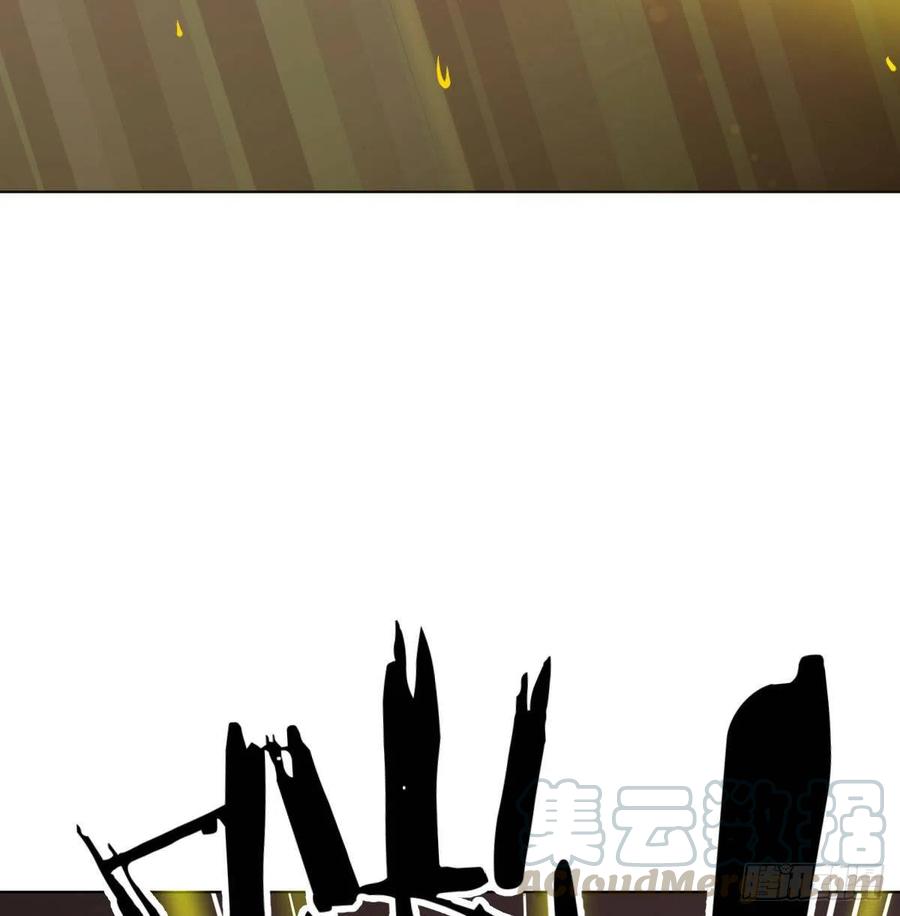 相親式雙修道侶 - 第190話 拳無相(1/3) - 5