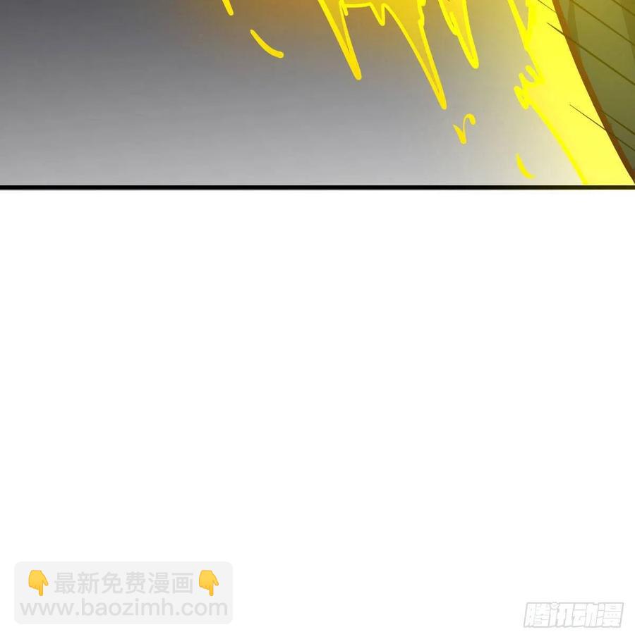 相親式雙修道侶 - 第190話 拳無相(1/3) - 3