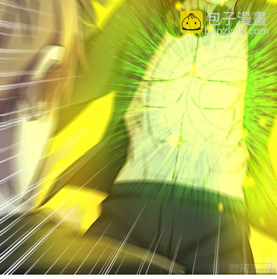 相親式雙修道侶 - 第190話 拳無相(1/3) - 3