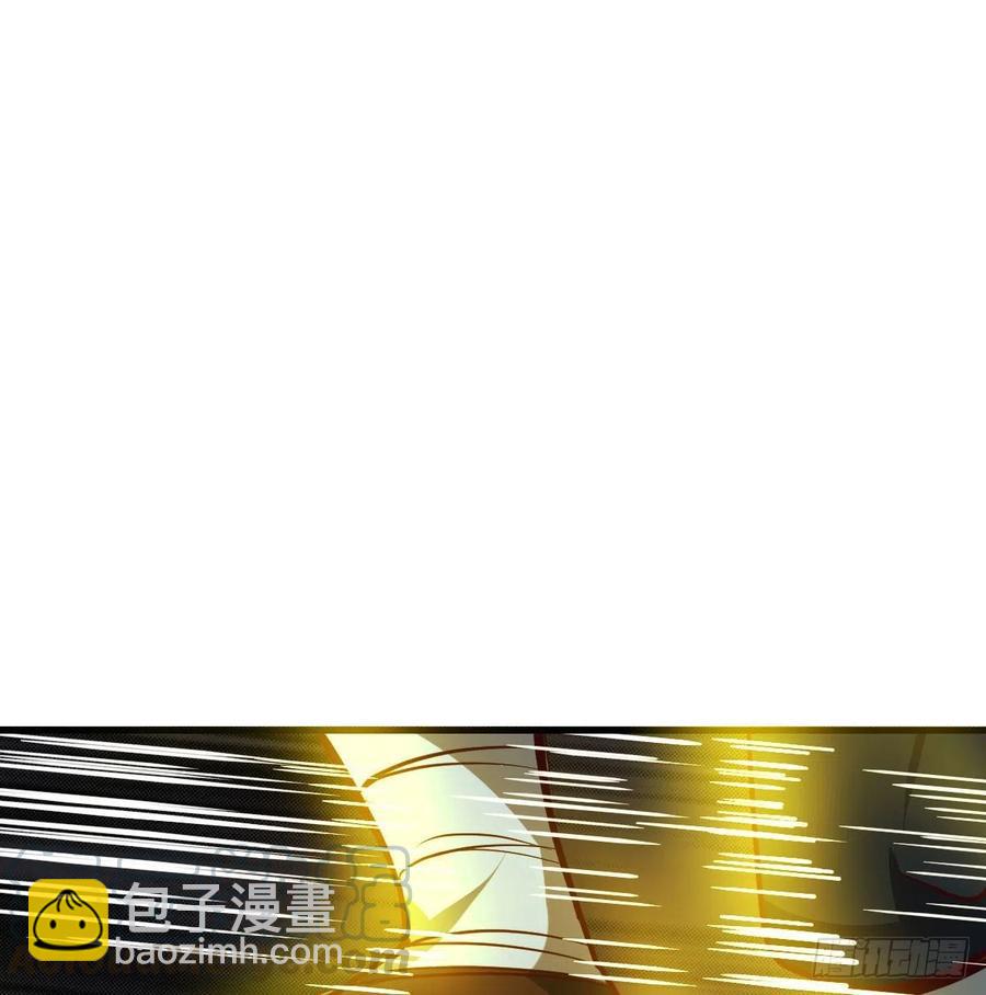 相親式雙修道侶 - 第190話 拳無相(1/3) - 4