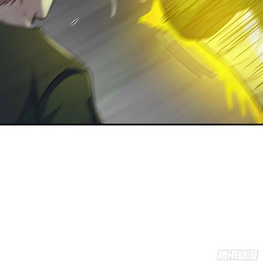 相親式雙修道侶 - 第190話 拳無相(1/3) - 8