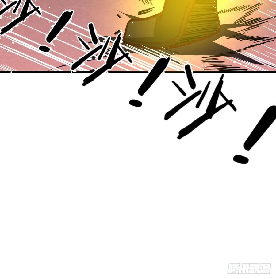 相親式雙修道侶 - 第190話 拳無相(1/3) - 4