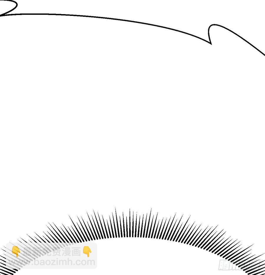 相親式雙修道侶 - 第190話 拳無相(1/3) - 1