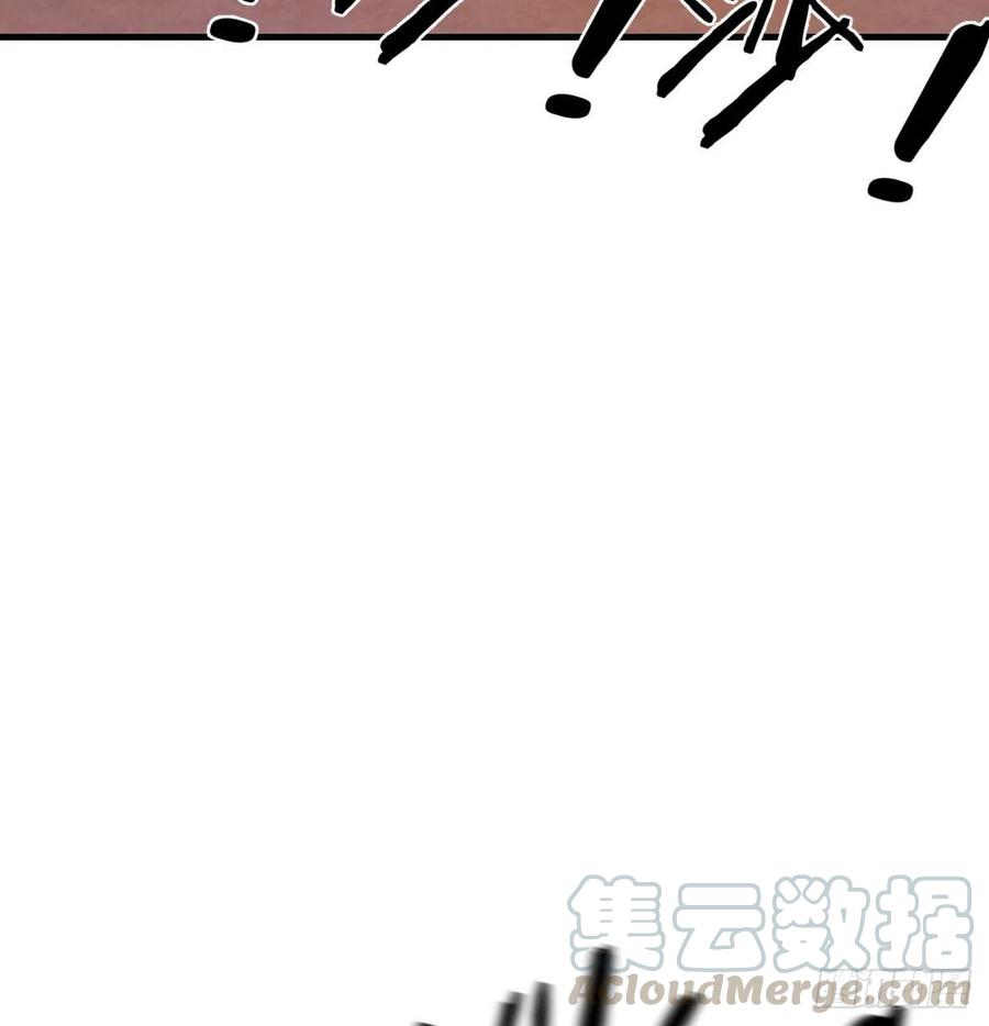 相親式雙修道侶 - 第190話 拳無相(2/3) - 7