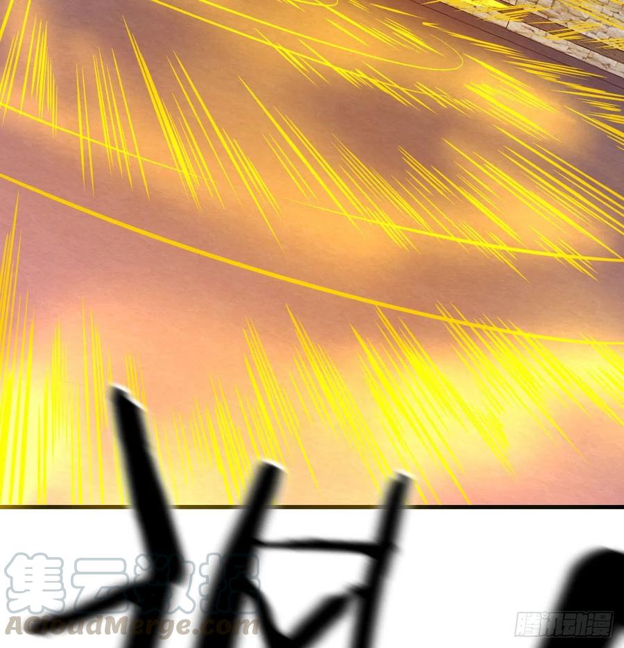 相親式雙修道侶 - 第190話 拳無相(2/3) - 4