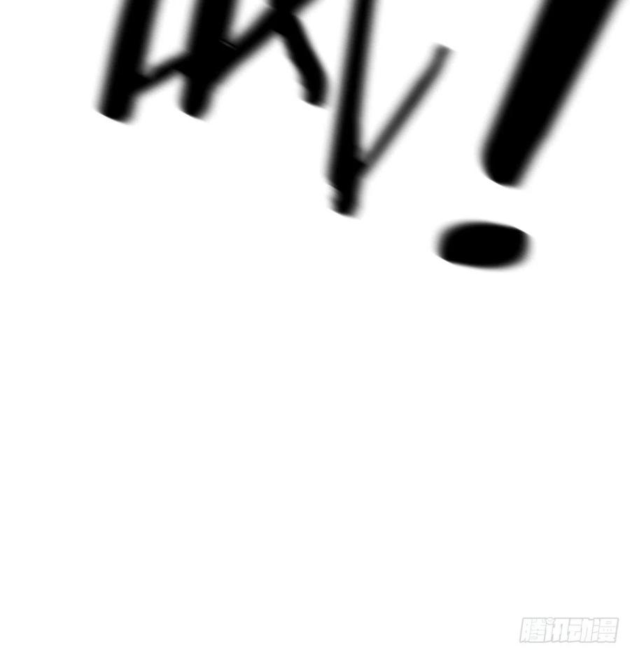 相親式雙修道侶 - 第190話 拳無相(2/3) - 5