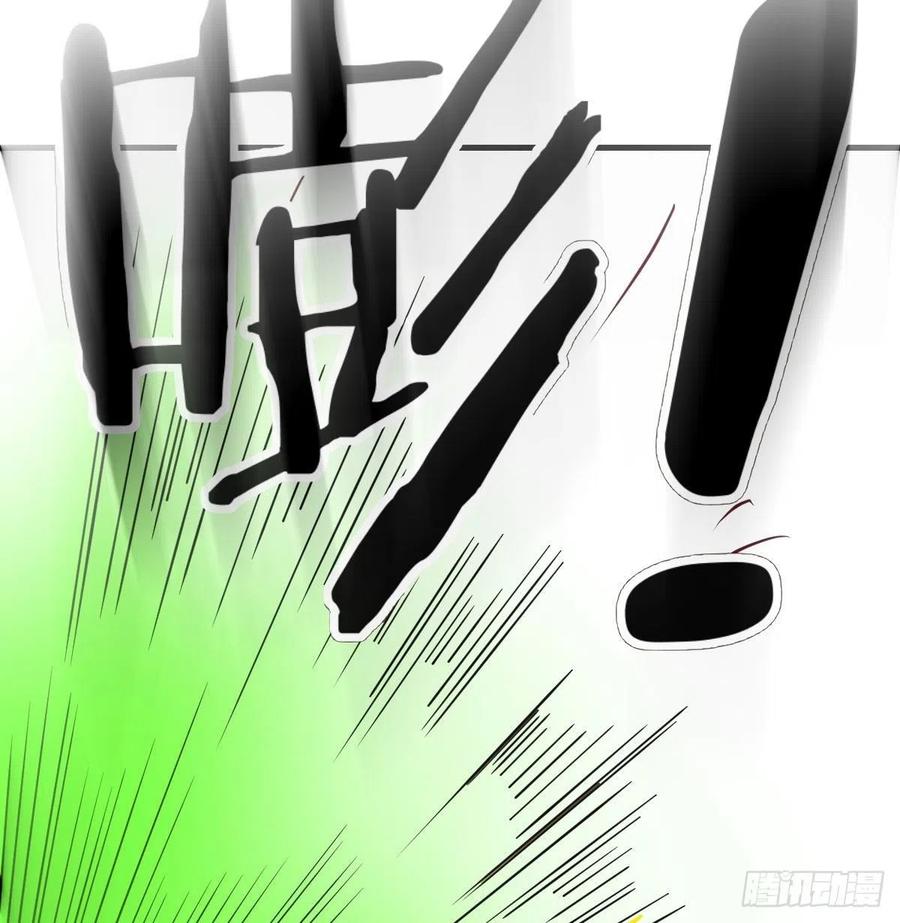 相親式雙修道侶 - 第190話 拳無相(2/3) - 2