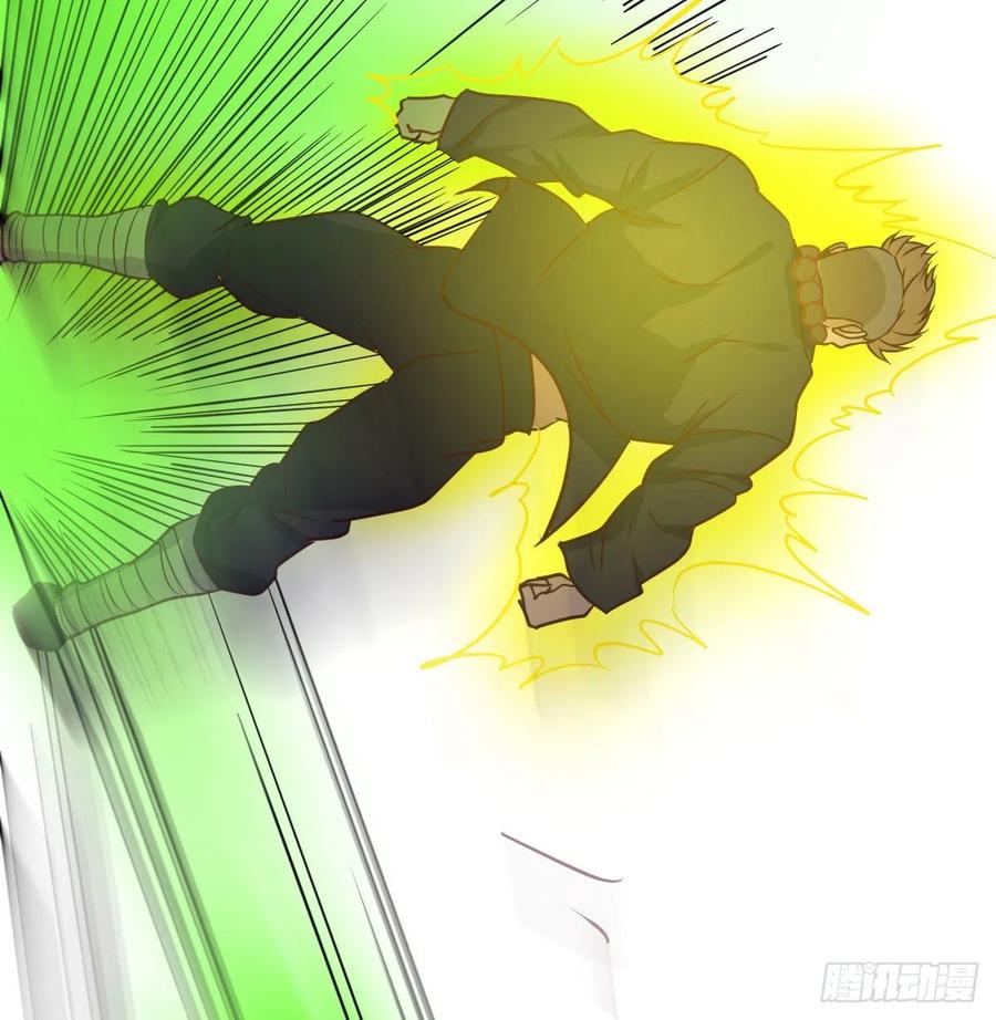 相親式雙修道侶 - 第190話 拳無相(2/3) - 3