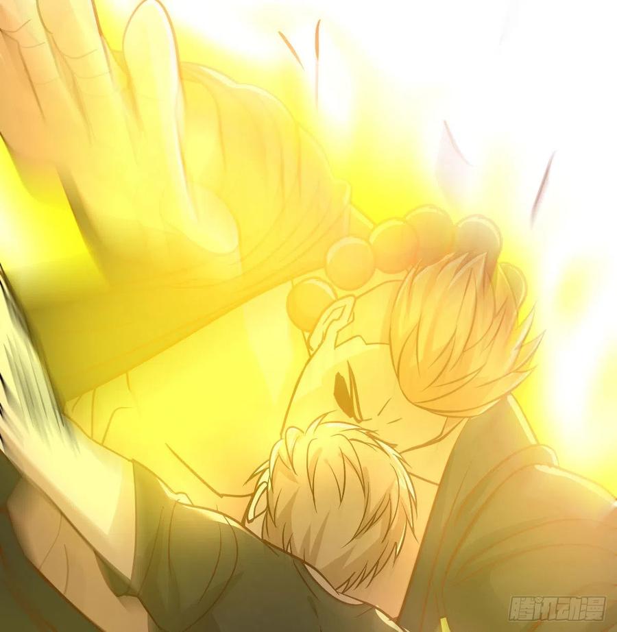 相親式雙修道侶 - 第190話 拳無相(2/3) - 1