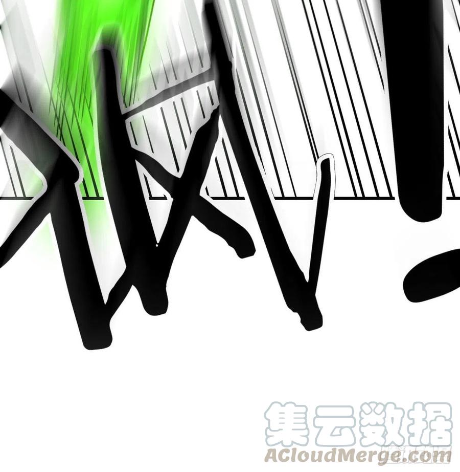 相親式雙修道侶 - 第190話 拳無相(2/3) - 3