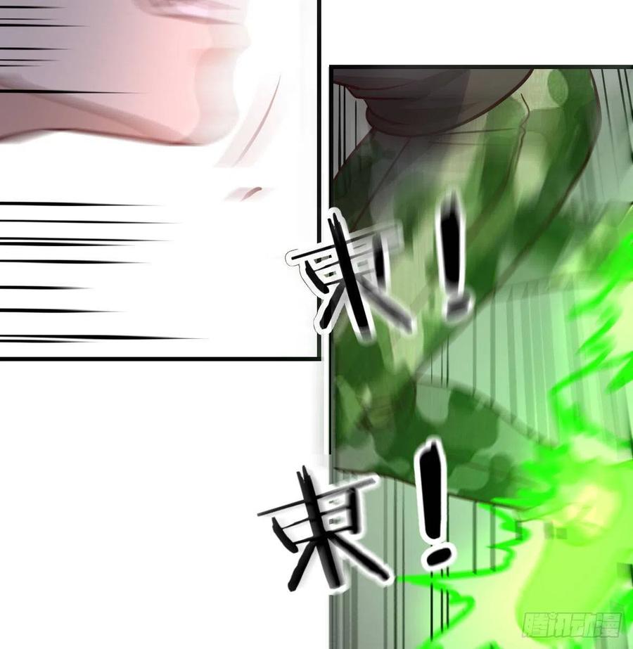 相親式雙修道侶 - 第190話 拳無相(2/3) - 5