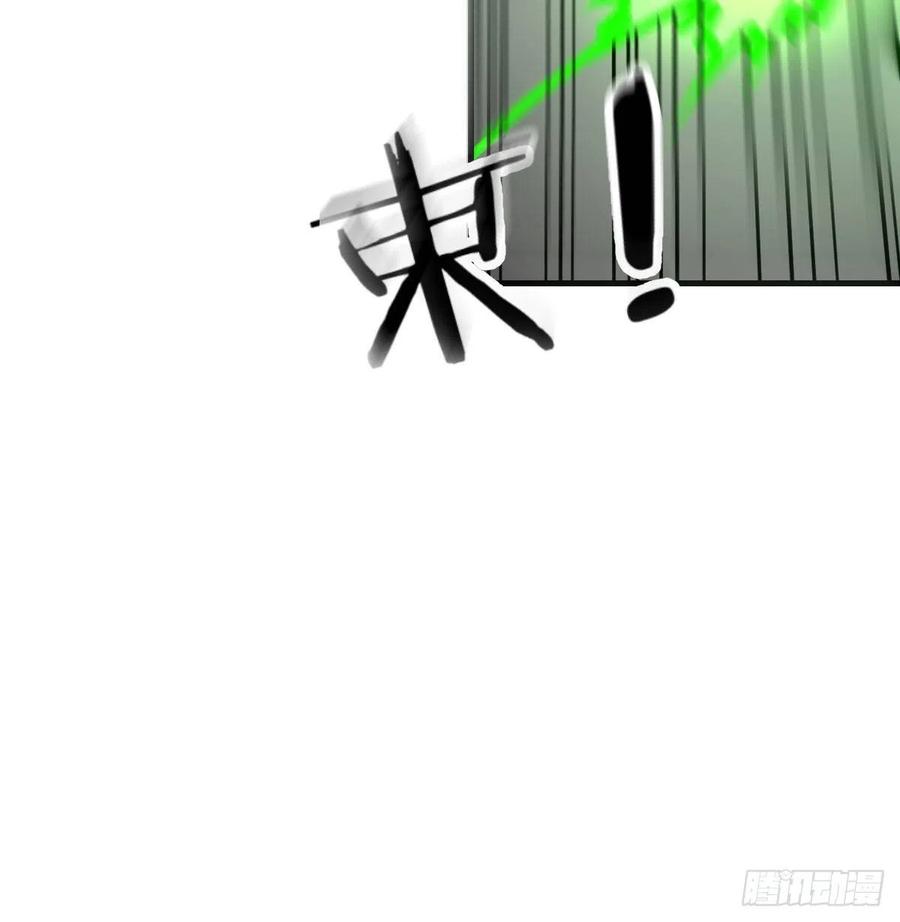 相親式雙修道侶 - 第190話 拳無相(2/3) - 6