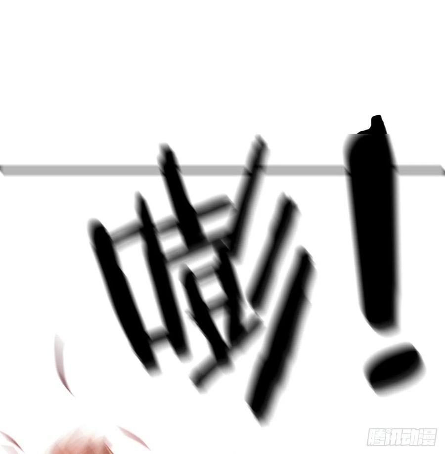 相親式雙修道侶 - 第190話 拳無相(2/3) - 7