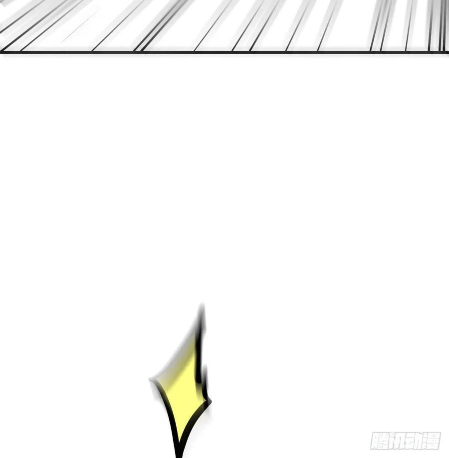 相親式雙修道侶 - 第190話 拳無相(2/3) - 1