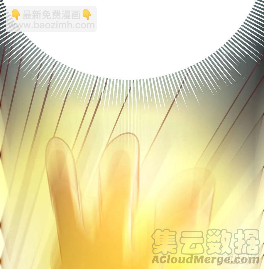 相親式雙修道侶 - 第190話 拳無相(2/3) - 5