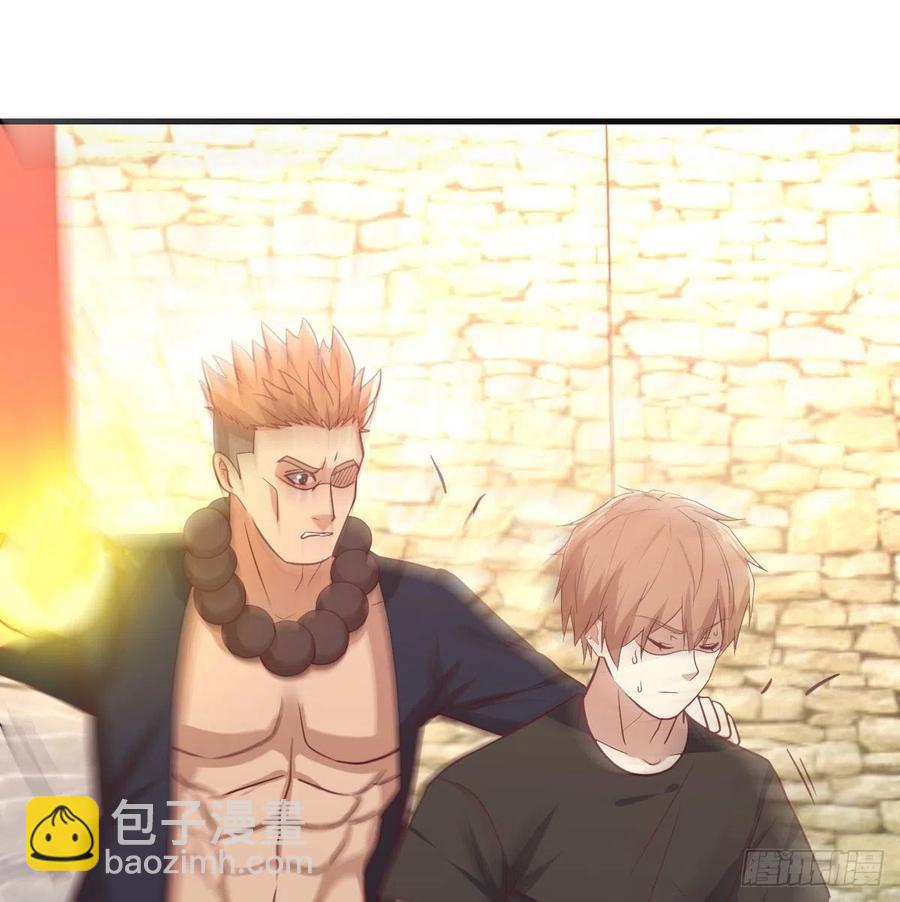 相親式雙修道侶 - 第192話 施義勿報 - 7