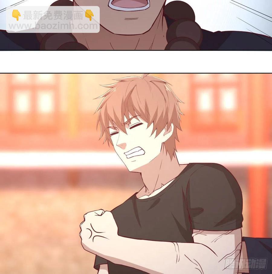 相親式雙修道侶 - 第192話 施義勿報 - 4