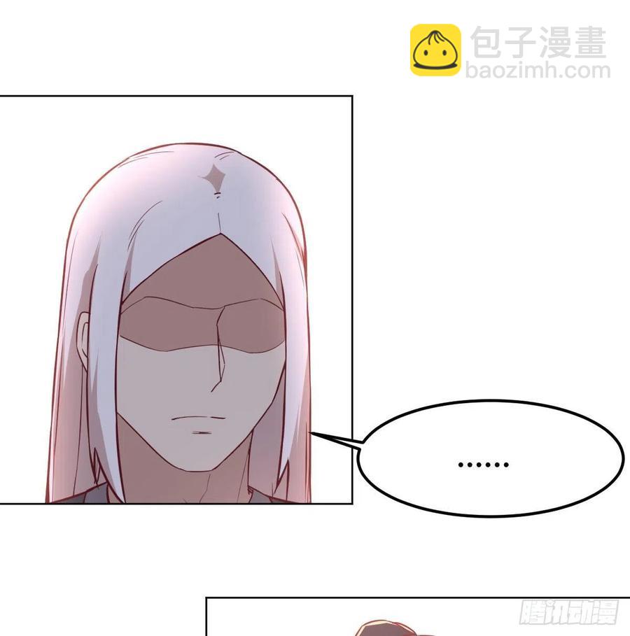 相親式雙修道侶 - 第192話 施義勿報 - 2