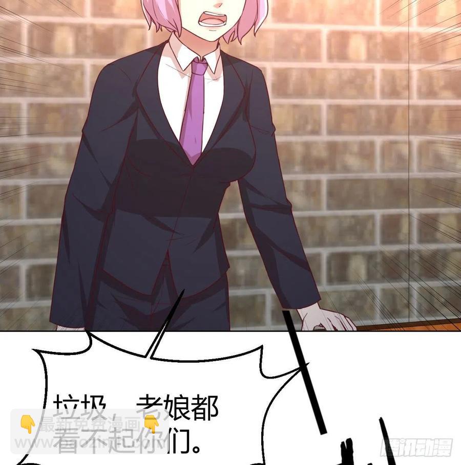 相親式雙修道侶 - 第192話 施義勿報 - 6