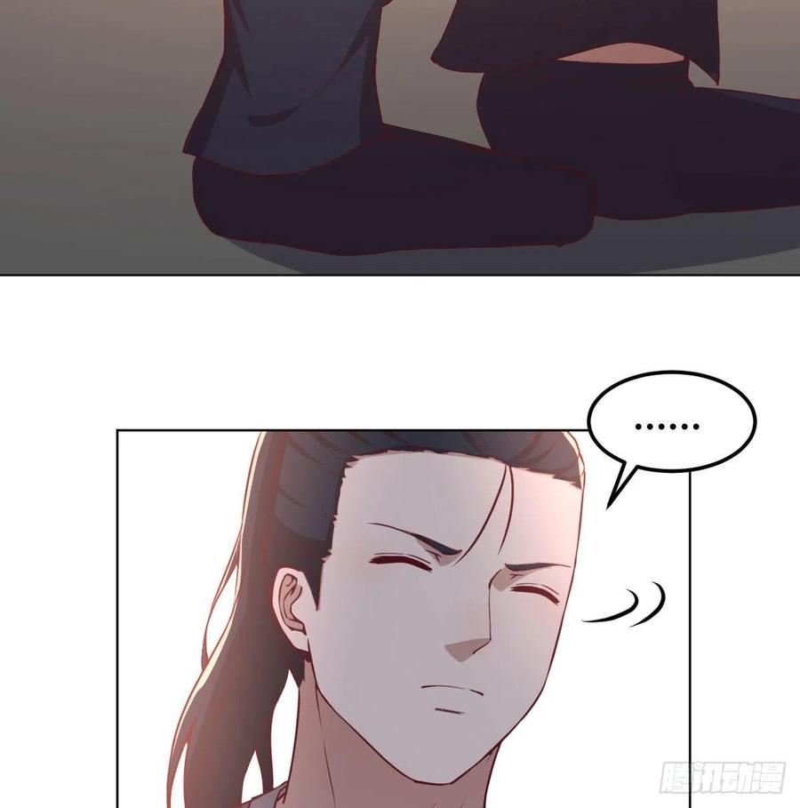 相親式雙修道侶 - 第192話 施義勿報 - 2