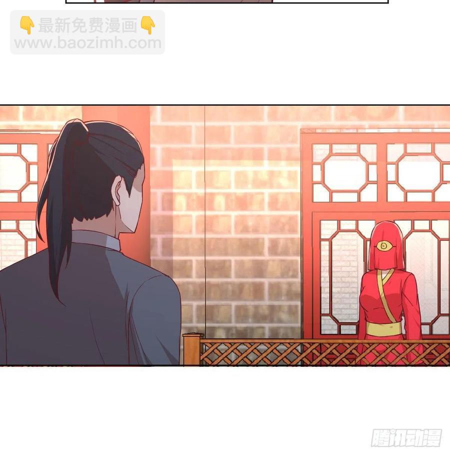 相親式雙修道侶 - 第192話 施義勿報 - 3