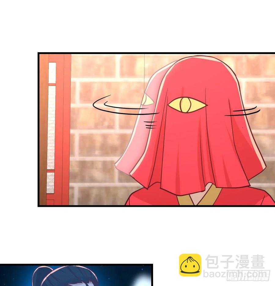 相親式雙修道侶 - 第192話 施義勿報 - 4