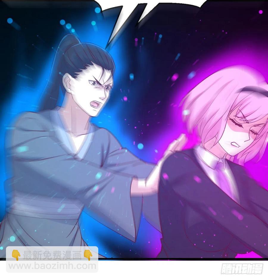 相親式雙修道侶 - 第192話 施義勿報 - 7