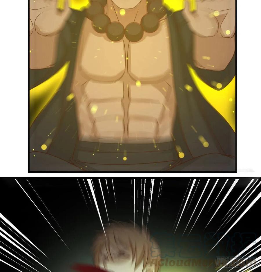 相親式雙修道侶 - 第192話 施義勿報 - 2