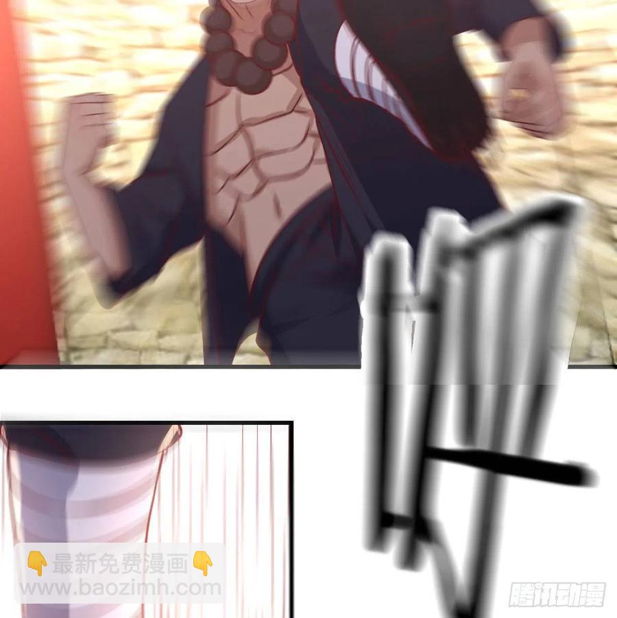 相親式雙修道侶 - 第192話 施義勿報 - 4