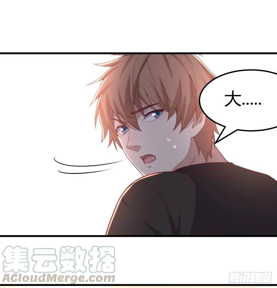 相親式雙修道侶 - 第192話 施義勿報 - 6