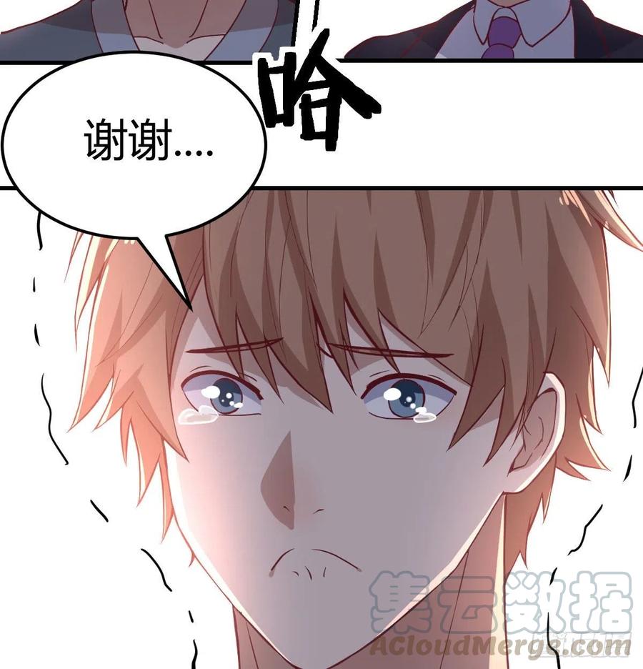 相親式雙修道侶 - 第192話 施義勿報 - 3