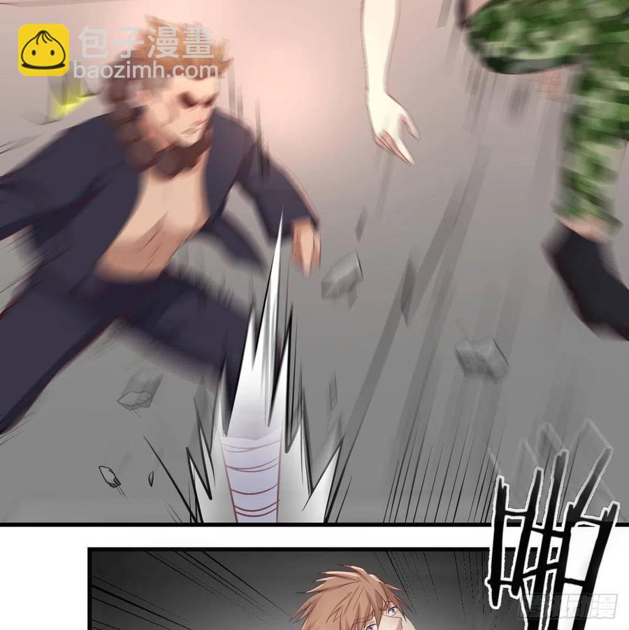 相親式雙修道侶 - 第192話 施義勿報 - 7