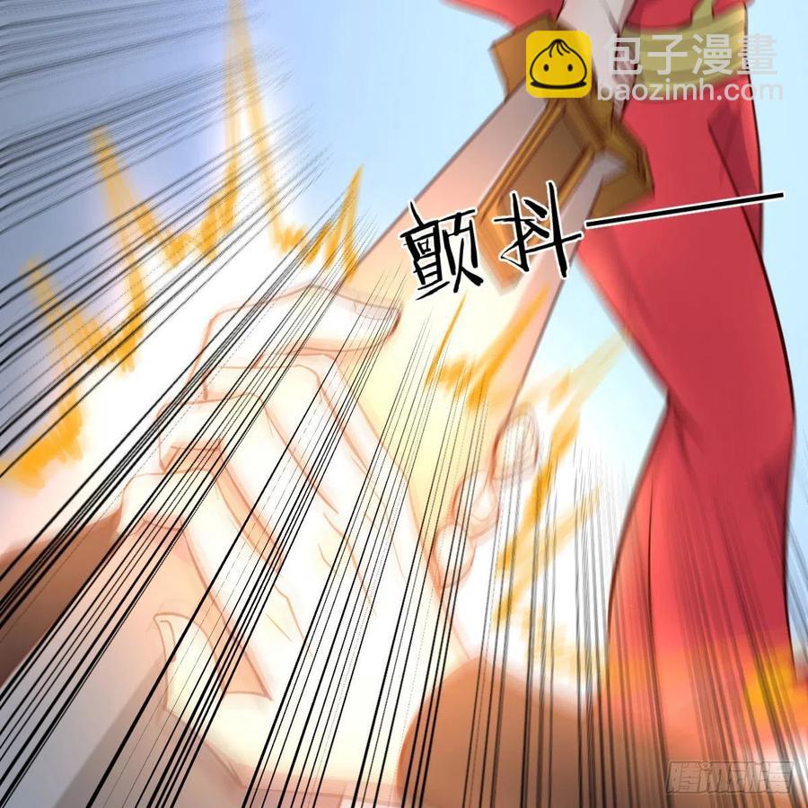 相親式雙修道侶 - 第194話 弟子輩第一人(2/3) - 6