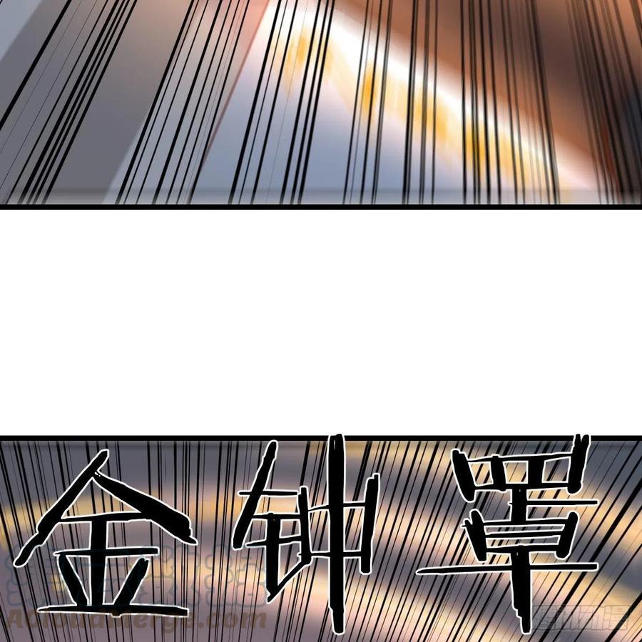 相親式雙修道侶 - 第194話 弟子輩第一人(3/3) - 5