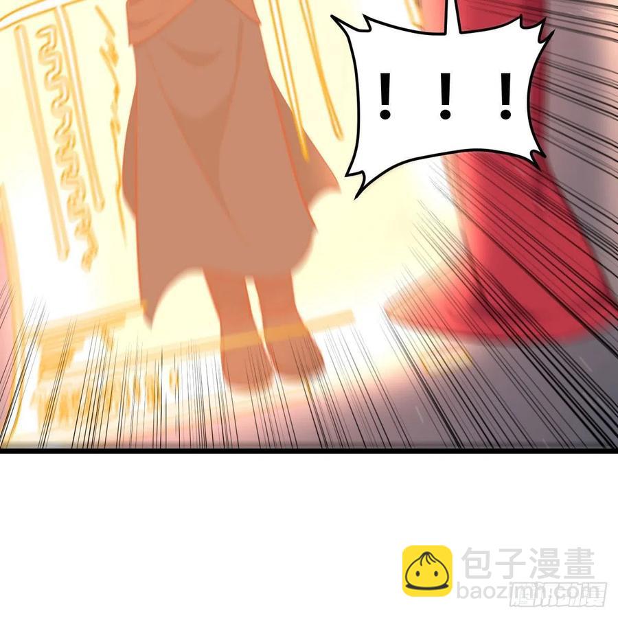 相親式雙修道侶 - 第194話 弟子輩第一人(3/3) - 2