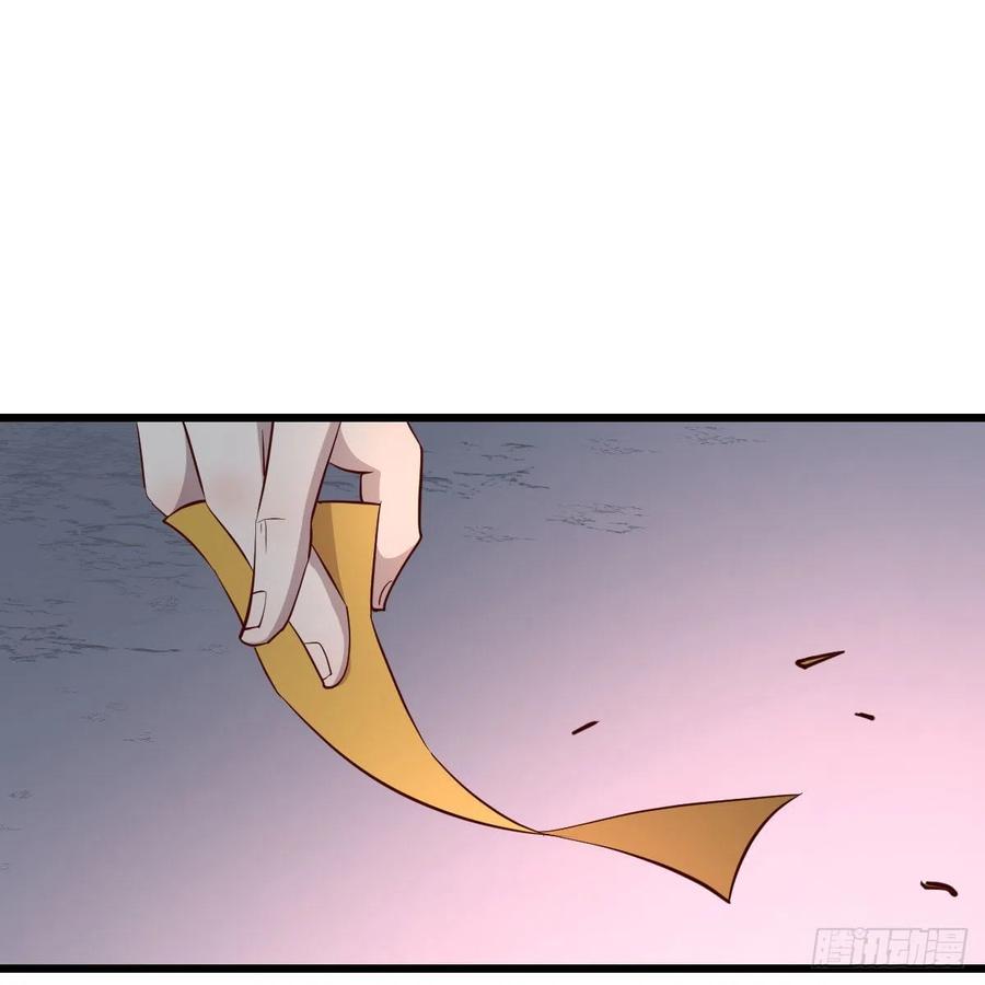 相親式雙修道侶 - 第194話 弟子輩第一人(3/3) - 3