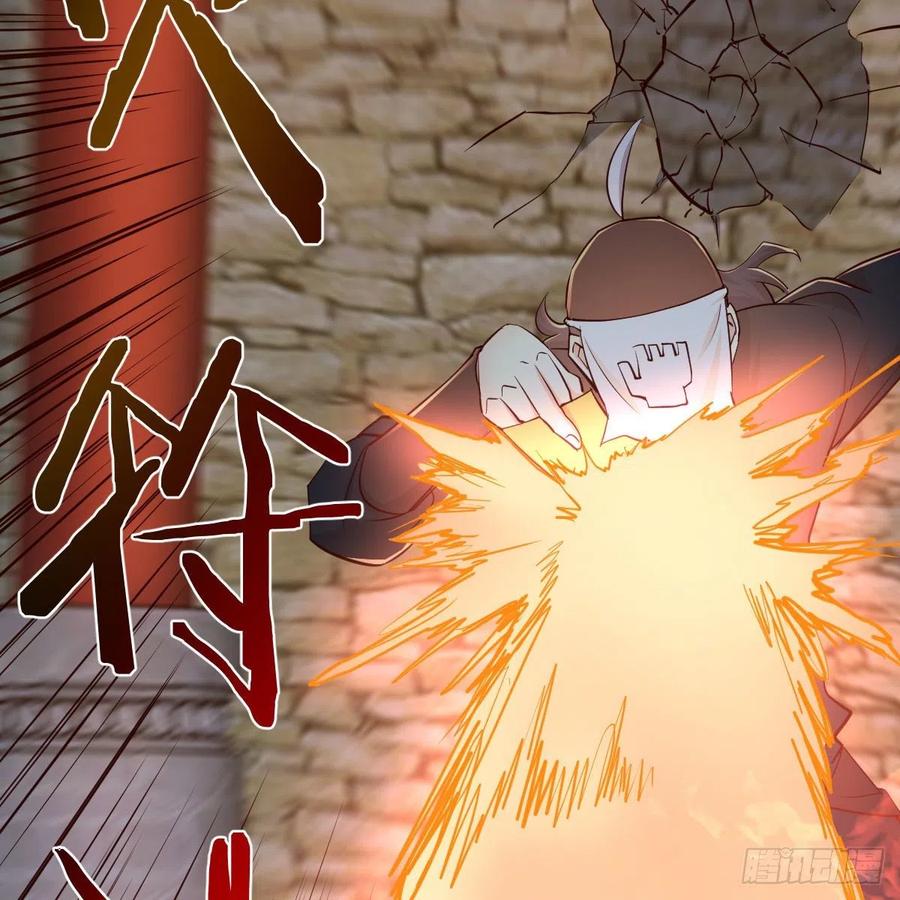 相親式雙修道侶 - 第194話 弟子輩第一人(3/3) - 1