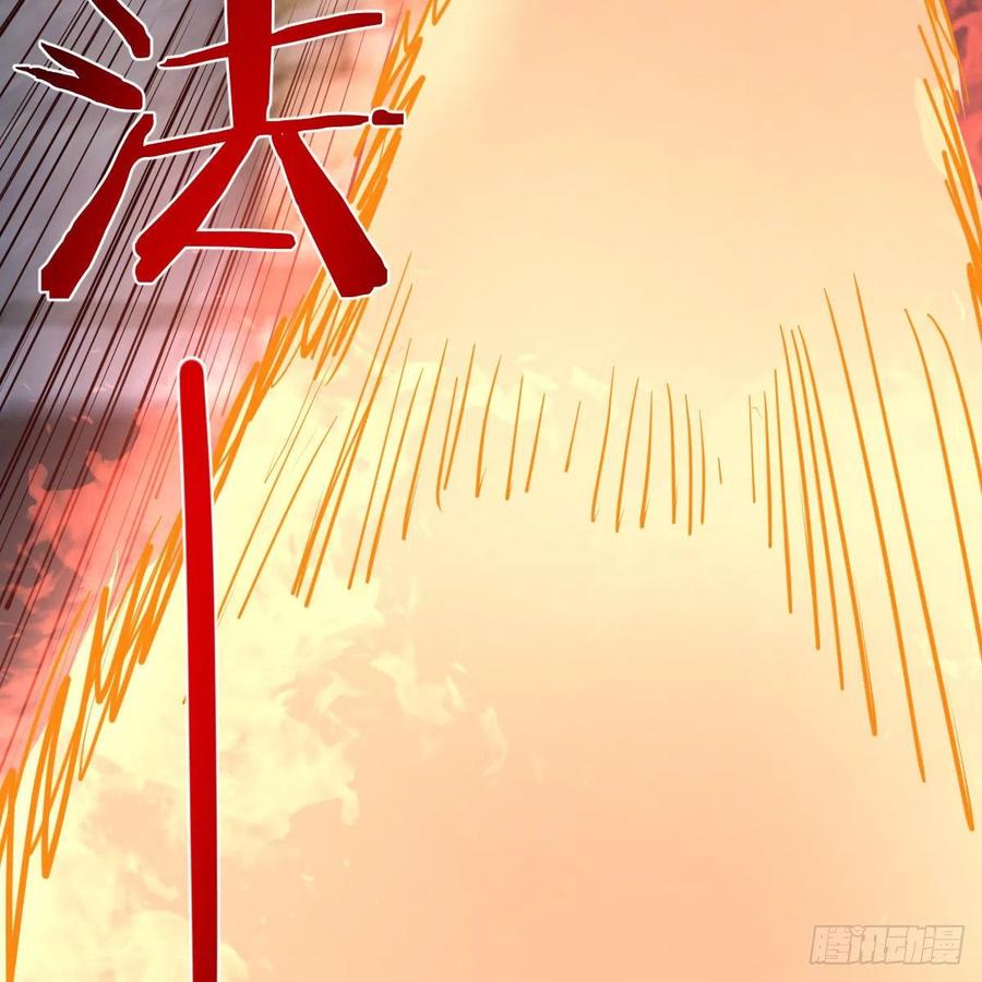 相親式雙修道侶 - 第194話 弟子輩第一人(3/3) - 2