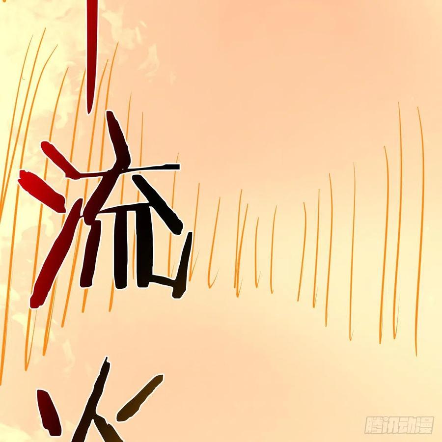 相親式雙修道侶 - 第194話 弟子輩第一人(3/3) - 3