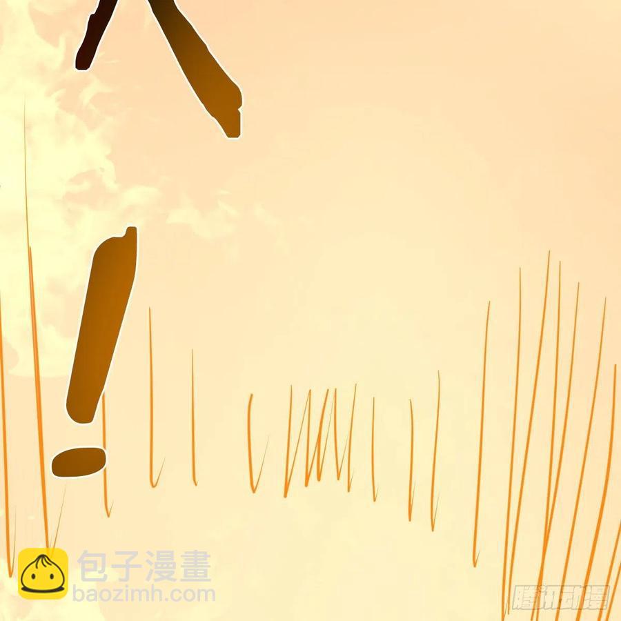 相親式雙修道侶 - 第194話 弟子輩第一人(3/3) - 4