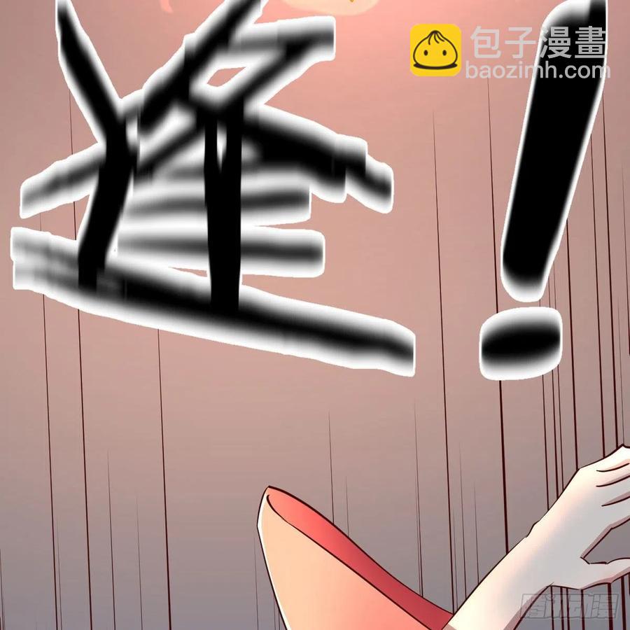 相親式雙修道侶 - 第194話 弟子輩第一人(3/3) - 2