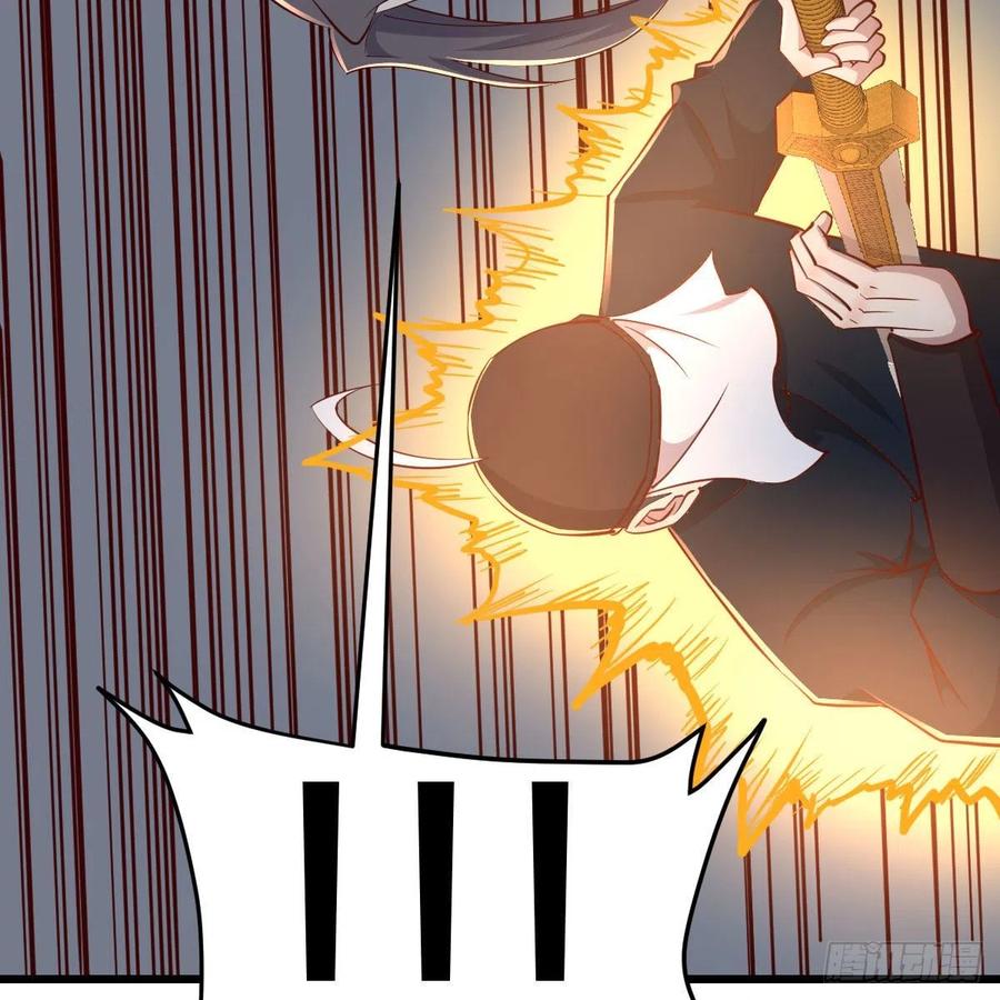 相親式雙修道侶 - 第194話 弟子輩第一人(3/3) - 4