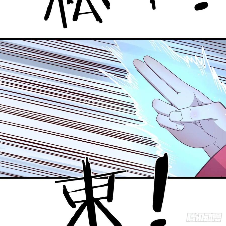 相親式雙修道侶 - 第194話 弟子輩第一人(3/3) - 1