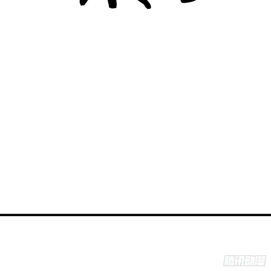 相親式雙修道侶 - 第194話 弟子輩第一人(3/3) - 2