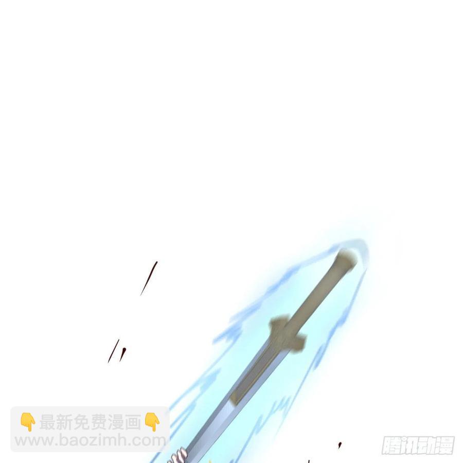 相親式雙修道侶 - 第194話 弟子輩第一人(3/3) - 3