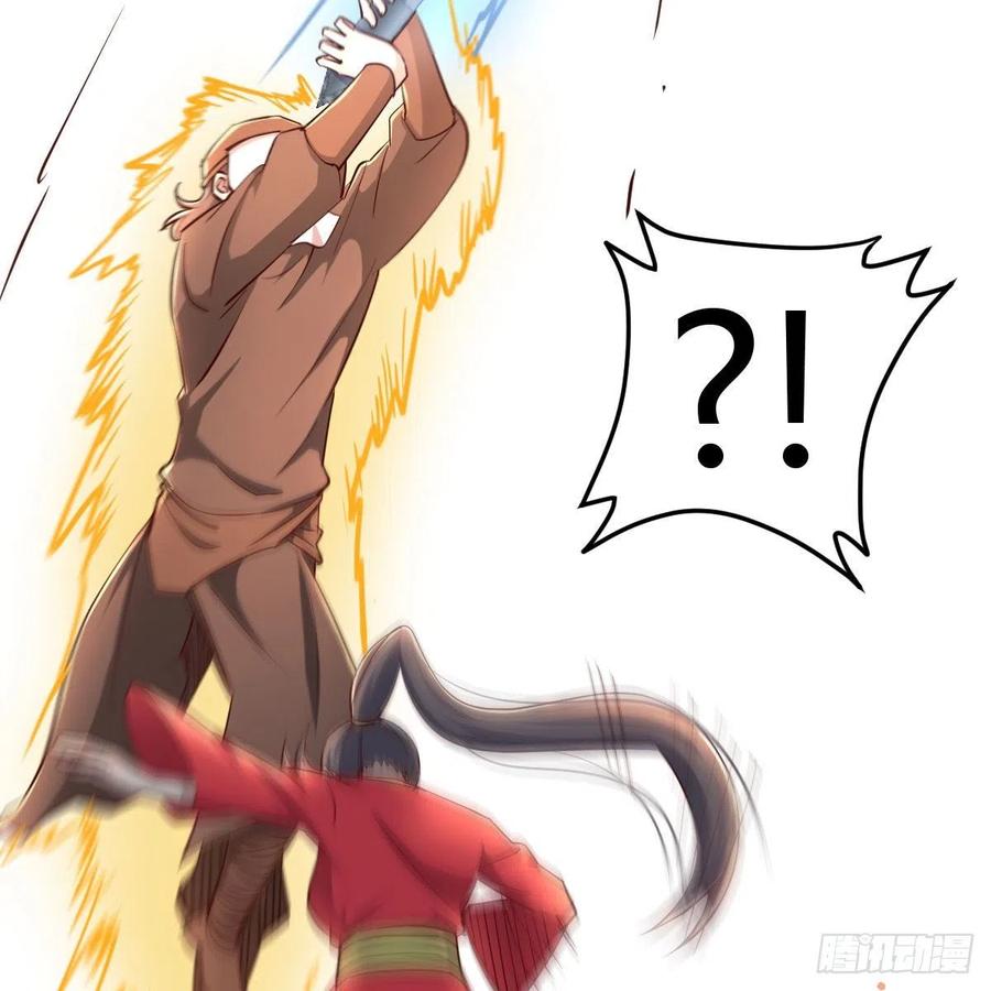 相親式雙修道侶 - 第194話 弟子輩第一人(3/3) - 4