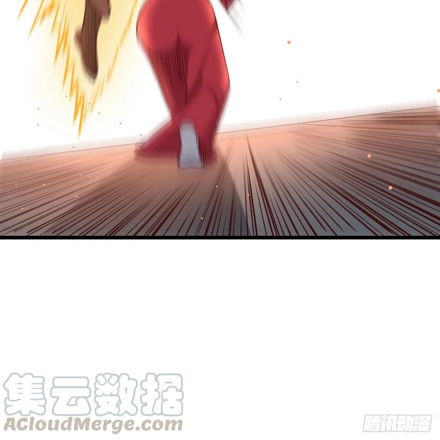 相親式雙修道侶 - 第194話 弟子輩第一人(3/3) - 5