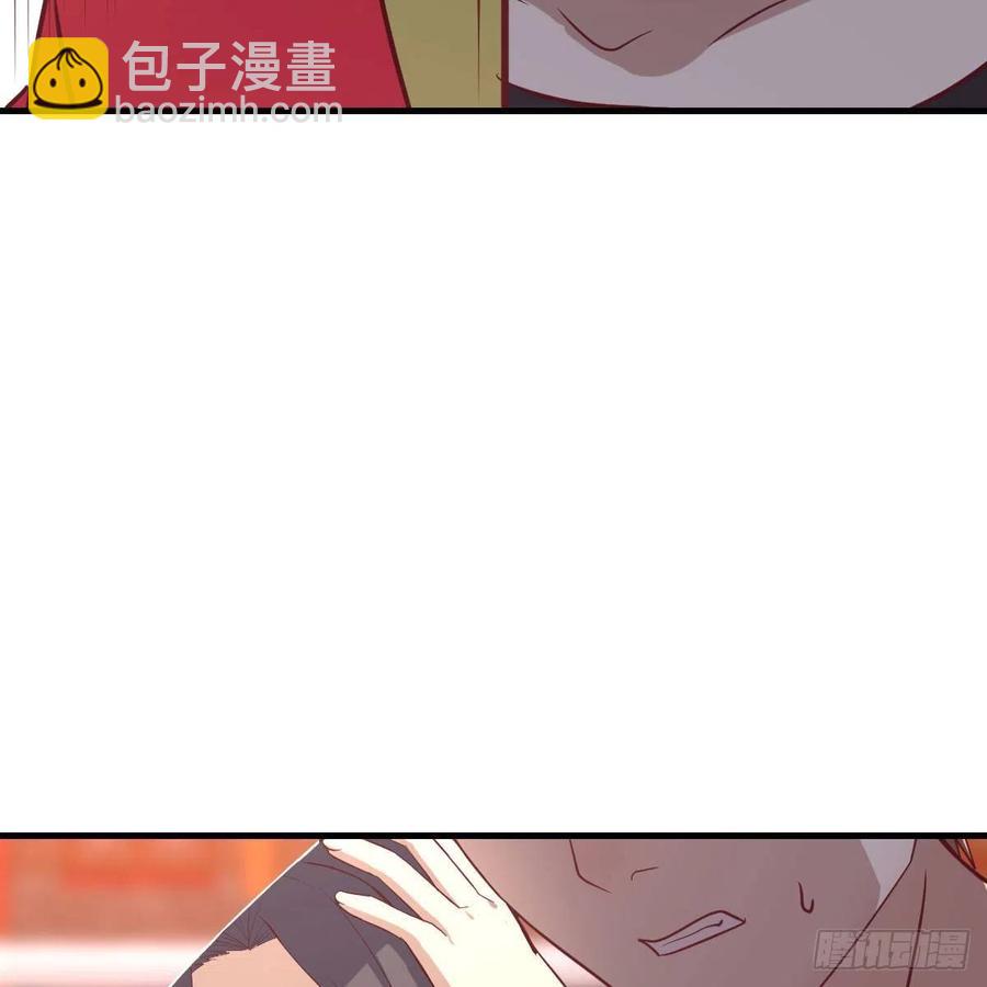 相親式雙修道侶 - 第194話 弟子輩第一人(1/3) - 7