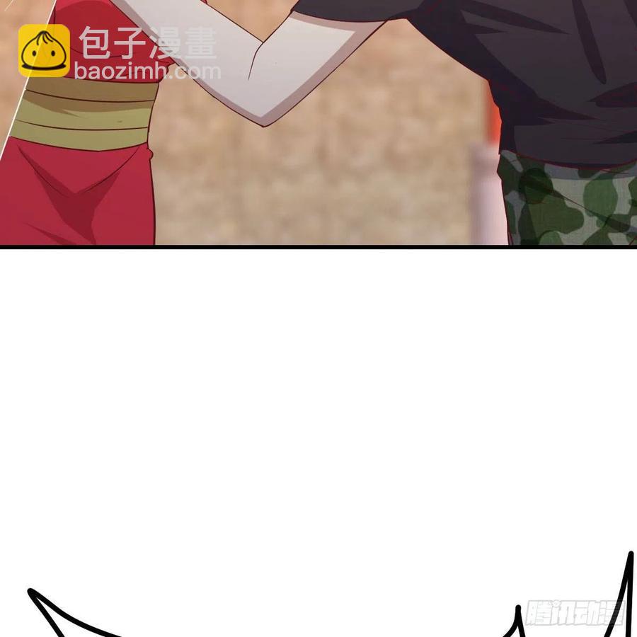 相親式雙修道侶 - 第194話 弟子輩第一人(1/3) - 2