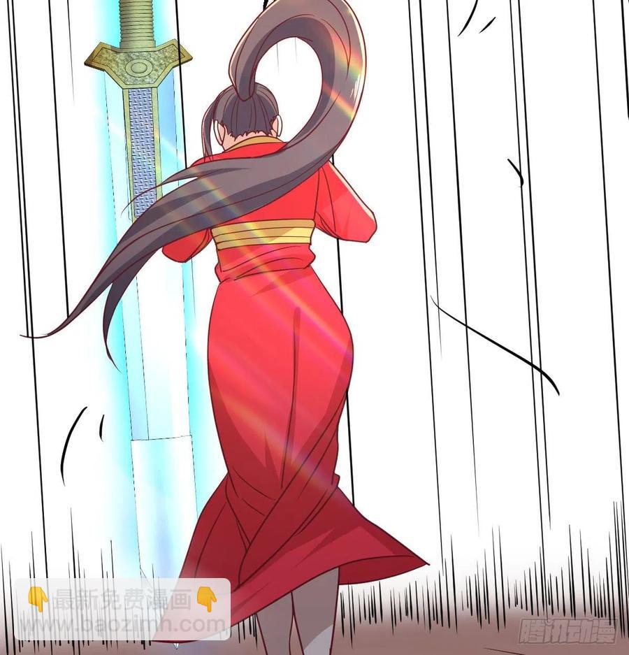 相親式雙修道侶 - 第194話 弟子輩第一人(1/3) - 8